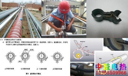 91视频网页链接伴热管